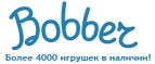 300 рублей в подарок на телефон при покупке куклы Barbie! - Краснодар